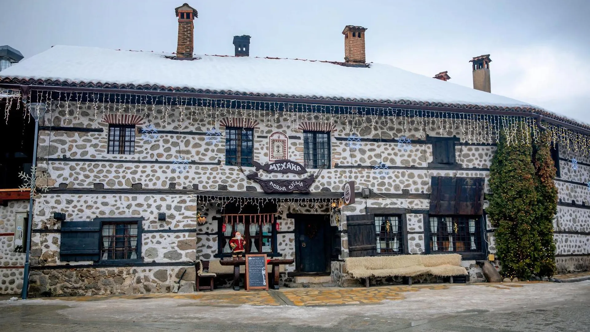 Lovna Sreshta Hotel Bansko 0*,  Bulgaria